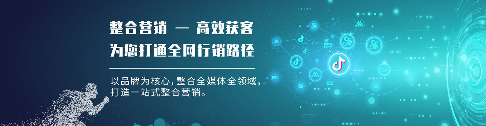 玛沁百度如何推广